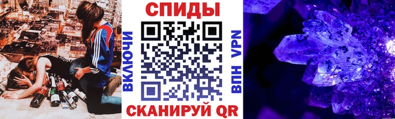 АМФЕТАМИН VHQ  Купить закладки  Торжок 