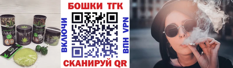 Cannafood конопля  Купить  Торжок 