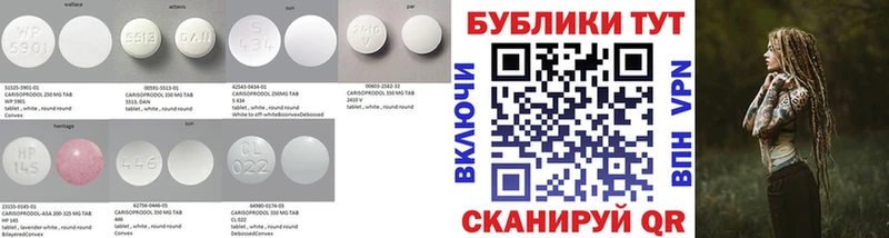 Купить где  Торжок  Экстази круглые 