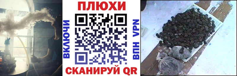 Купить  Торжок  Гашиш гашик 