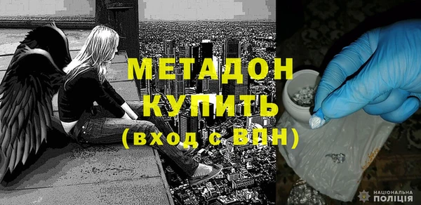 стафф Аркадак