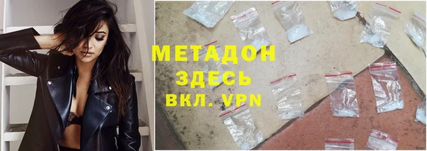 мефедрон VHQ Алексин
