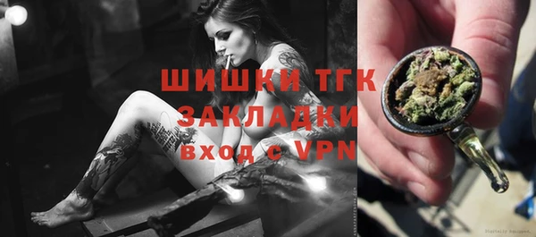 мефедрон VHQ Алексин