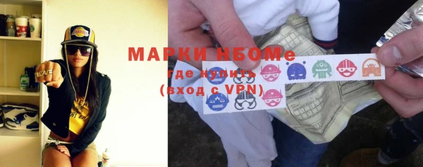 мефедрон VHQ Алексин