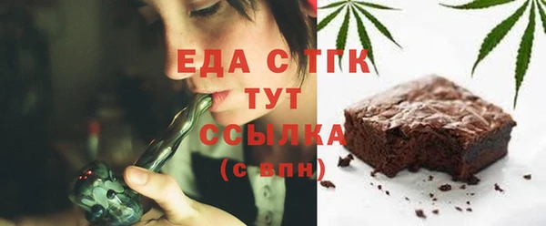 стафф Аркадак