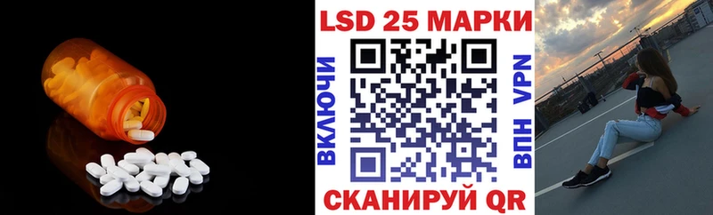 LSD-25 экстази кислота  Купить  Торжок 
