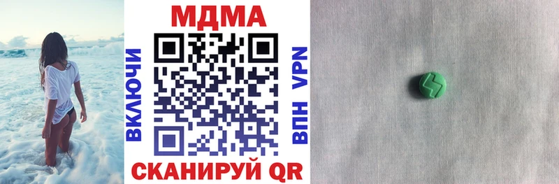 Купить где  Торжок  MDMA crystal 
