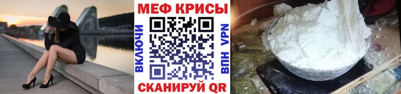 Купить закладки  Торжок  МЕФ mephedrone 