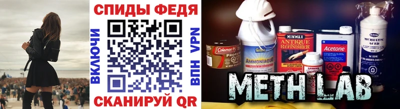 Купить  Торжок  МЕТАМФЕТАМИН мет 