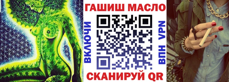 Купить  Торжок  ТГК вейп 